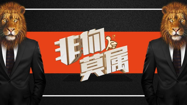 企业公司招聘会寻找千里马通用PPT