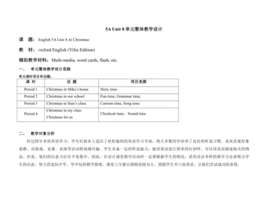 Unit 8 At Christmas 单元整体教案设计（4个课时）