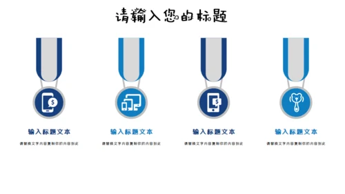 海底世界卡通多媒体公开课通用PPT课件