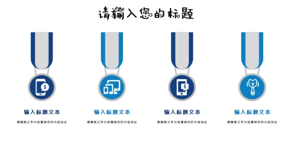 海底世界卡通多媒体公开课通用PPT课件