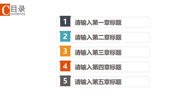 户外运动骑行健身营销宣传通用PPT模板