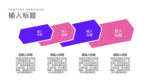商务炫彩渐变新学期教学课件PPT模板