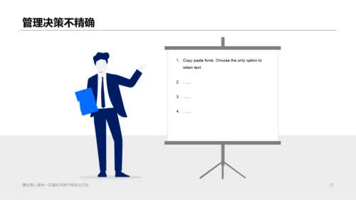 双色商务市场部营销工作总结报告PPT下载