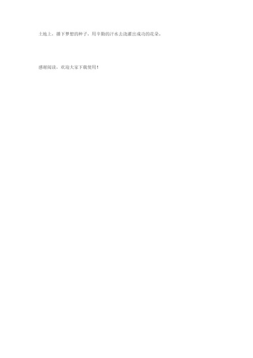 学习计划1500字0.docx