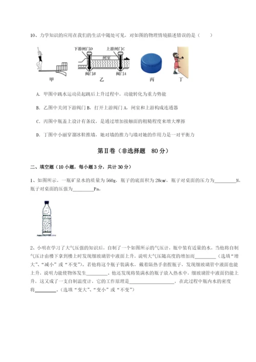 滚动提升练习内蒙古翁牛特旗乌丹第一中学物理八年级下册期末考试定向训练试题（含详细解析）.docx