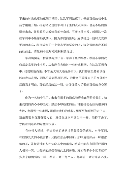 初中军训第五天心得体会(8篇).docx