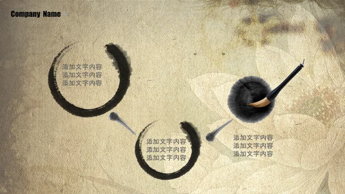 大气古典复古荷花水墨中国风PPT动态模板