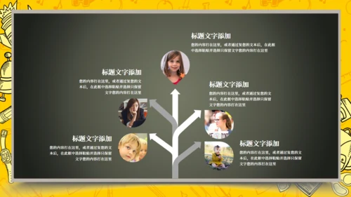 卡通简约开学季家长会通用PPT模板