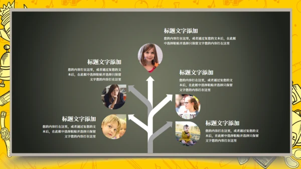 卡通简约开学季家长会通用PPT模板
