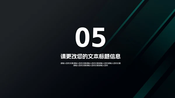 商务风绿色金币销售入职培训  PPT模板