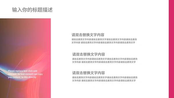 黄色渐变几何风时尚职场总结汇报PPT模板