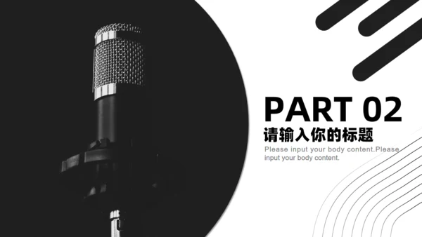 黑白麦克风演讲比赛活动策划通用PPT模板