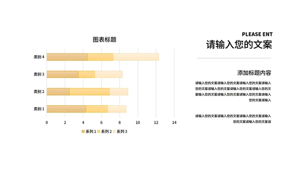 红色党政风公司年终销售庆典PPT模板