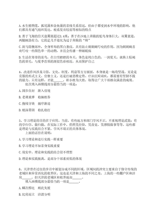 2022年05月2022年广东云浮市云安区融媒体中心招考聘用人员全真冲刺卷（附答案带详解）