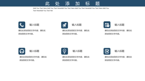 紫色中国国际进口博览会宣传通用PPT模板