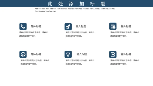 紫色中国国际进口博览会宣传通用PPT模板
