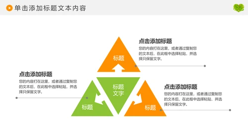 爱老人养老敬老院老干部爱心动态PPT