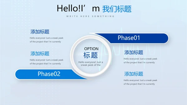 蓝色医疗病房管理动态PPT
