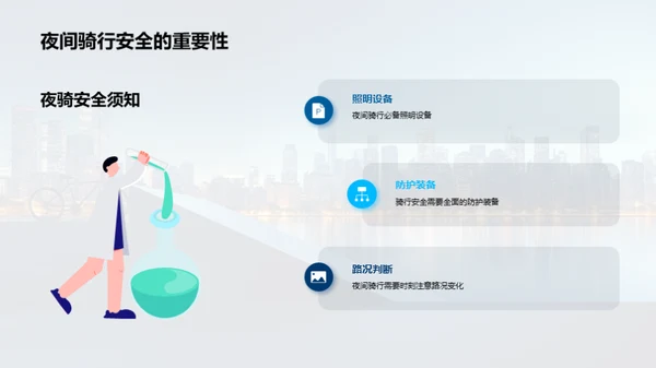 七夕浪漫夜骑盛典