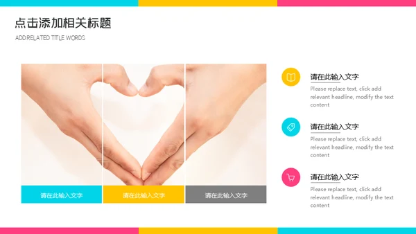 保洁家政培训课件通用PPT模板