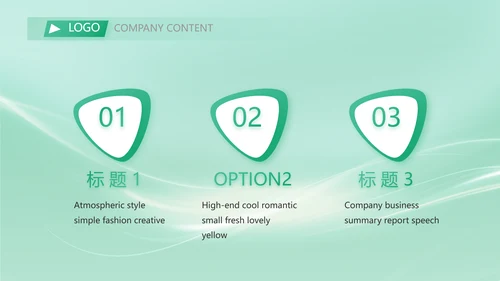 校园活动舞蹈比赛大赛动态PPT模板