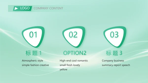 校园活动舞蹈比赛大赛动态PPT模板