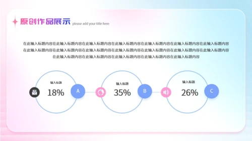 粉色弥散风毕业设计作品集通用PPT模板