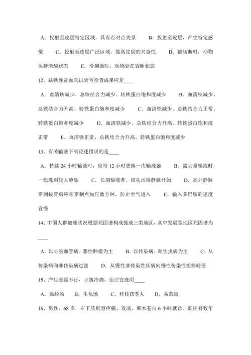 2023年海南省卫生系统招聘考试试卷.docx