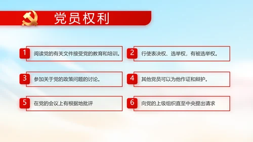 青春正能量团委五四青年节共青团PPT