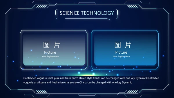 蓝色科技感警务信息化建设动态PPT