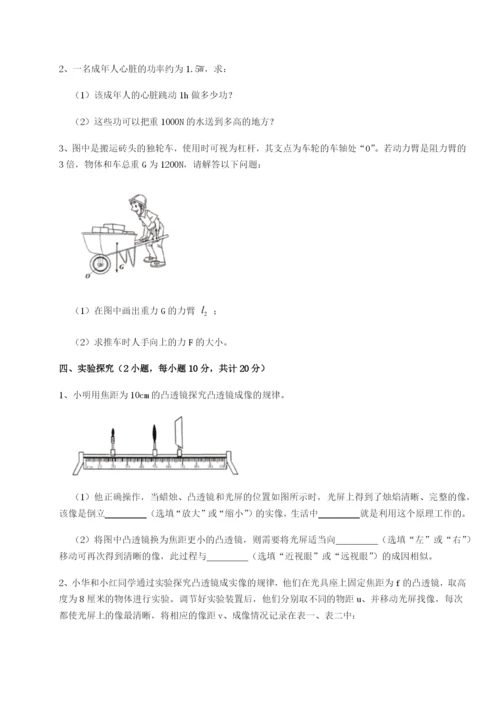 滚动提升练习江西南昌市第五中学实验学校物理八年级下册期末考试综合测试B卷（解析版）.docx