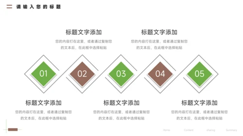 褐色创意3D大学生社团招新PPT模板