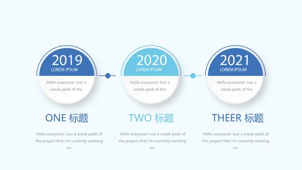 法律保护年终工作总结动态PPT