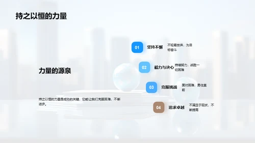 四年级新篇章