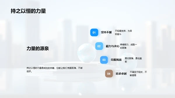 四年级新篇章