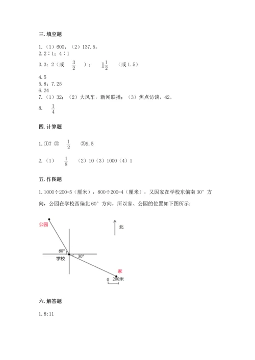 小学数学六年级上册期末考试卷附完整答案【名师系列】.docx