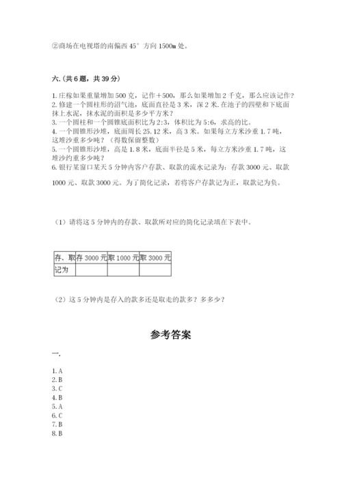 河北省【小升初】2023年小升初数学试卷含答案（培优）.docx