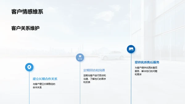变革之路，市场之王