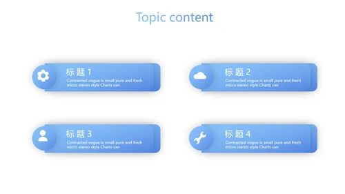 蓝色简约护理团队建设动态PPT模板