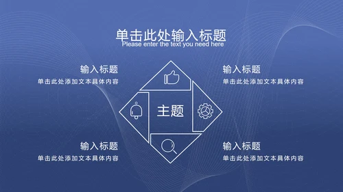 灰蓝色科技风线条PPT模板