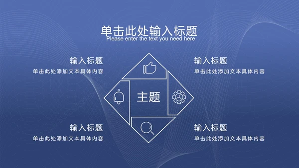 灰蓝色科技风线条PPT模板