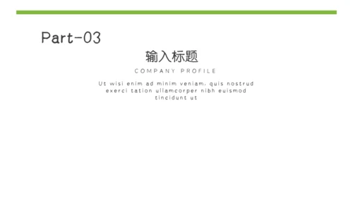 端午节活动策划粽子小船通用PPT模板