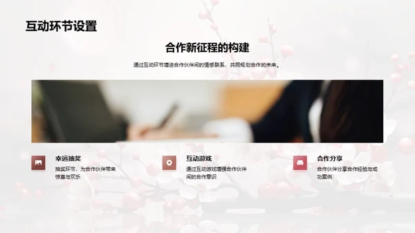 春季携梦前行