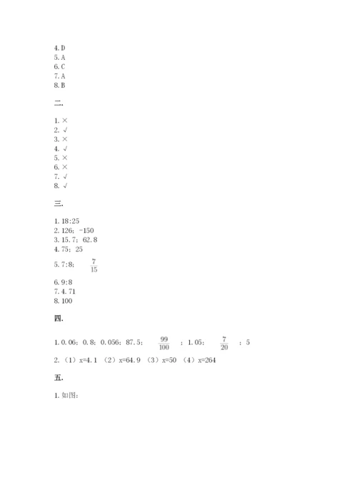 黑龙江【小升初】2023年小升初数学试卷附答案【培优b卷】.docx