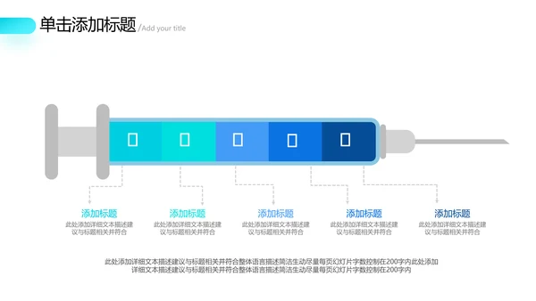 创意中国医师节医院医学医疗医生医疗器械PPT