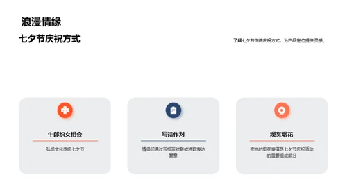 水墨风通用行业营销策划PPT模板