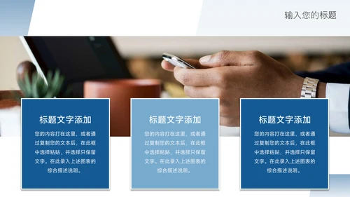 蓝色极简渐变行政年终工作汇报PPT模板