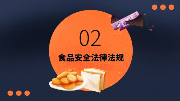 KFC汉堡麦当劳肯德基通用PPT模板