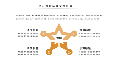 简约清爽室内设计装饰公司宣传动态PPT模板