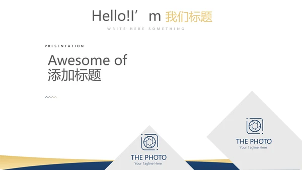 法律知识宣传动态PPT